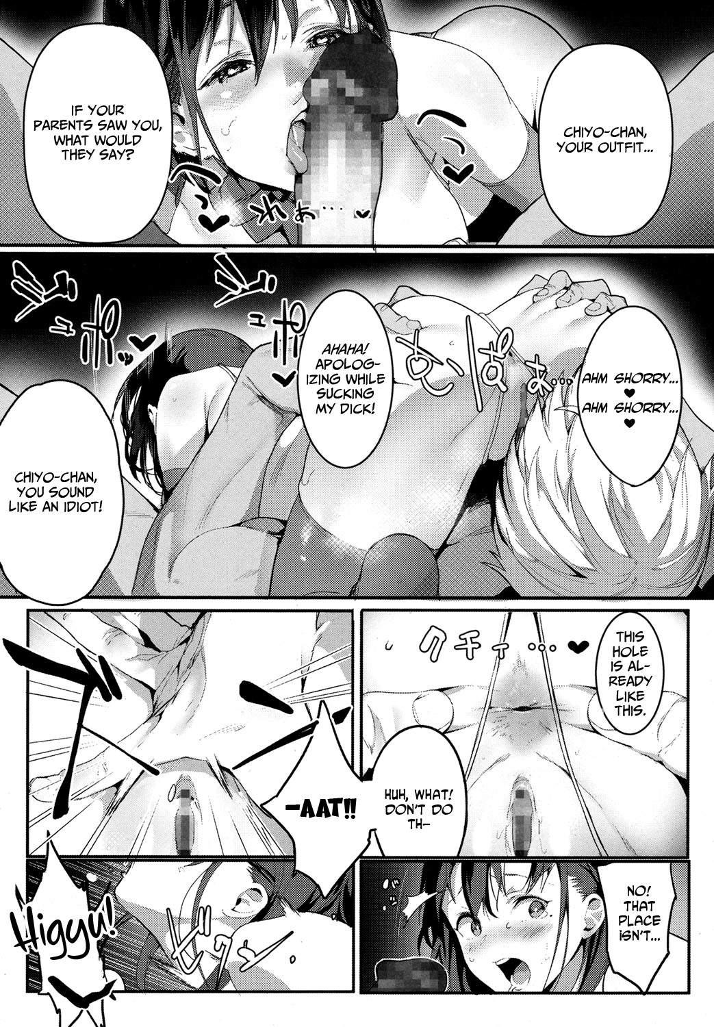 Hentai Manga Comic-I Want to Bully-Read-17